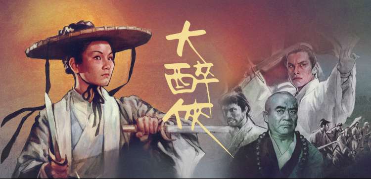 欧美大片片单入口图