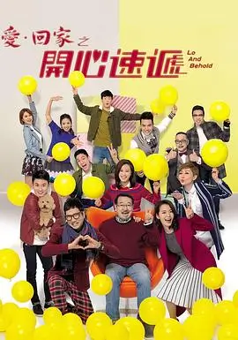 东京第七夜 剧照