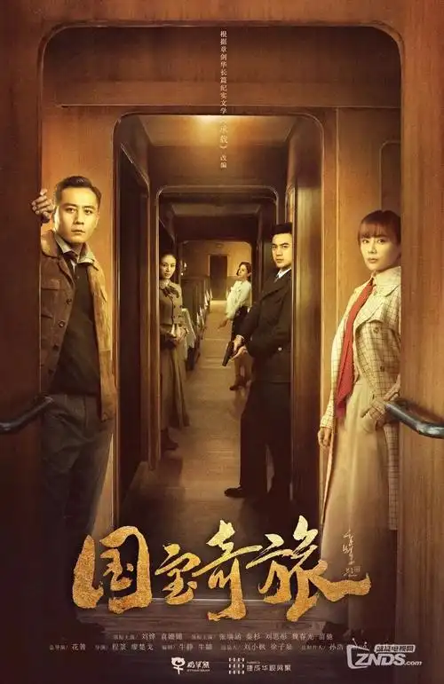 第七封印之后 剧照